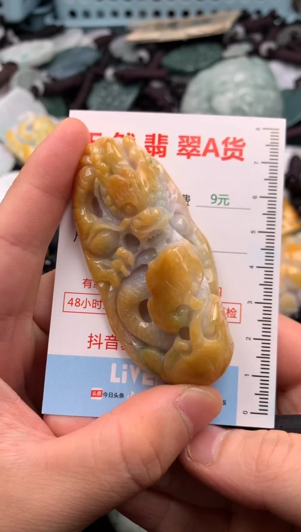 翡翠未镶嵌吊坠(不含链)1