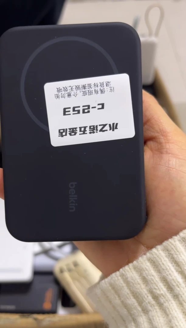 1m酷**康 精品 数码 c-253