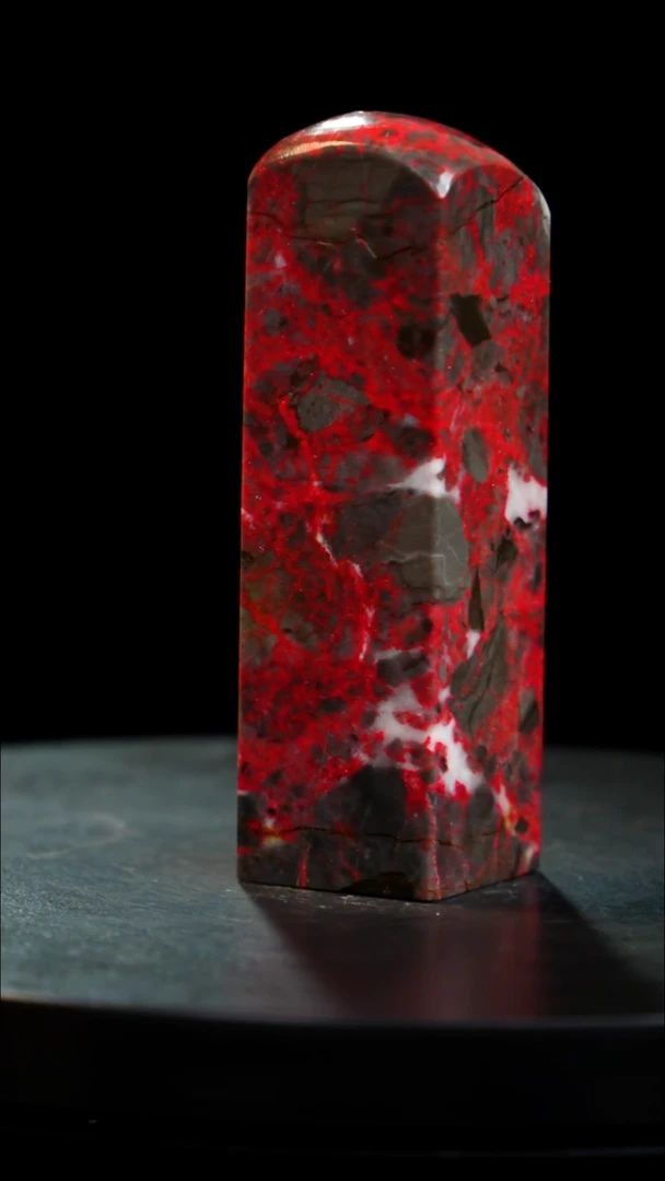 鸡血石大红袍鸡血石