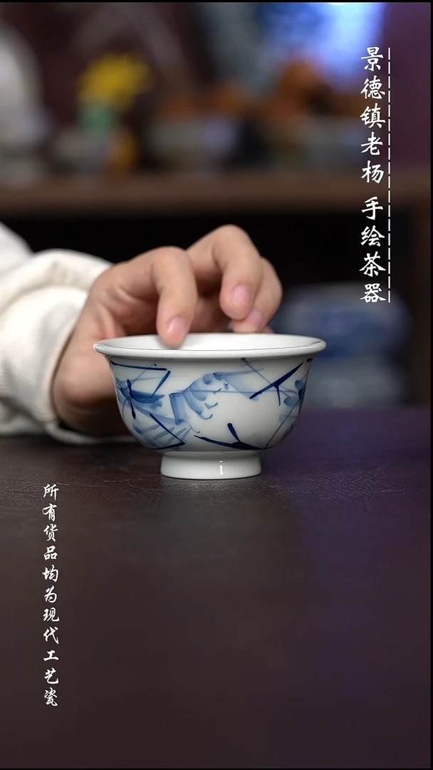 微瑕福利   现代瓷 大压手