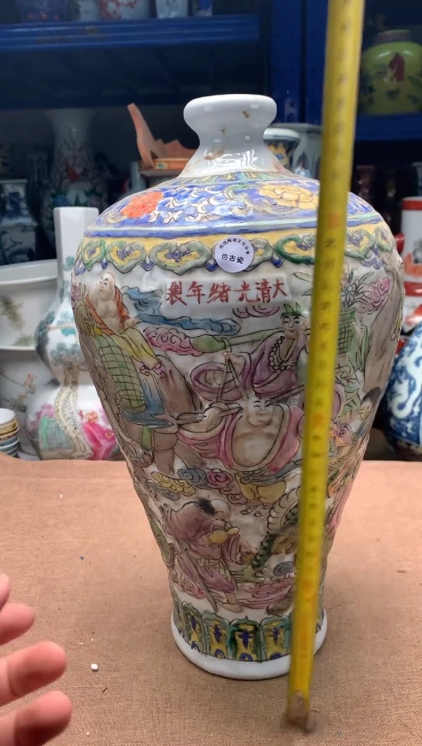 摆件旧藏瓷器旧藏瓷器