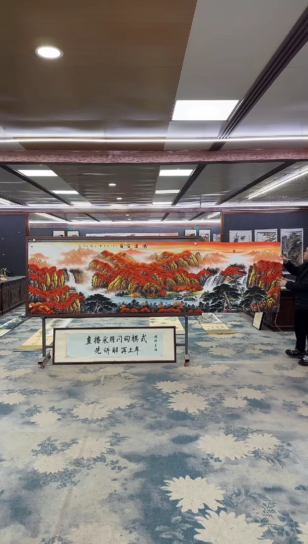 国画W-刘雪红-小丈二-山水国画