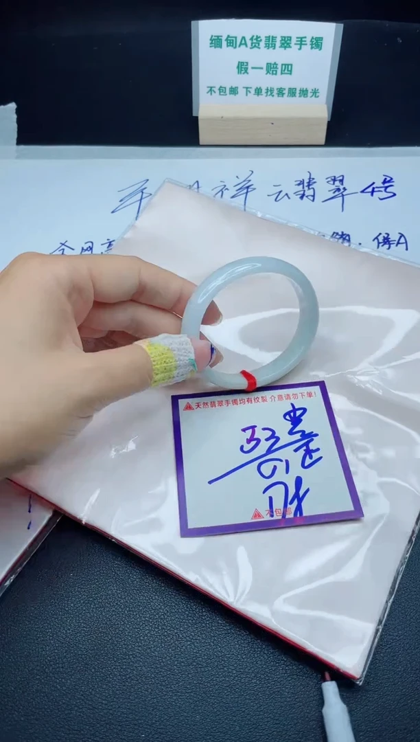 定制翡翠未镶嵌我