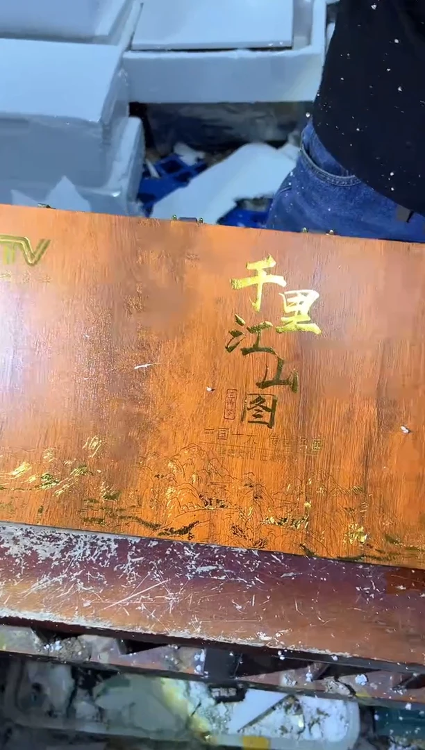 瓷片其他其他其他其他