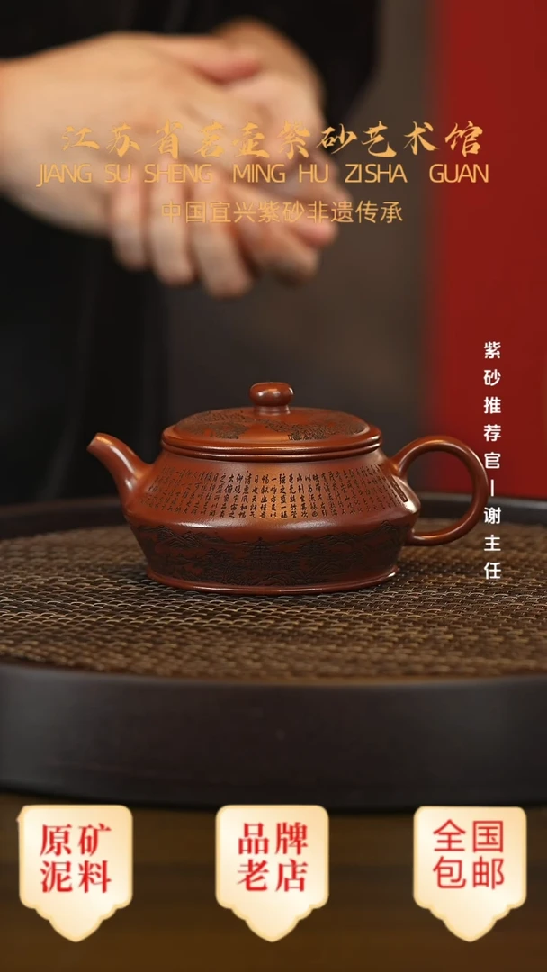 茶壶紫砂宜兴茗壶正品高端紫砂壶