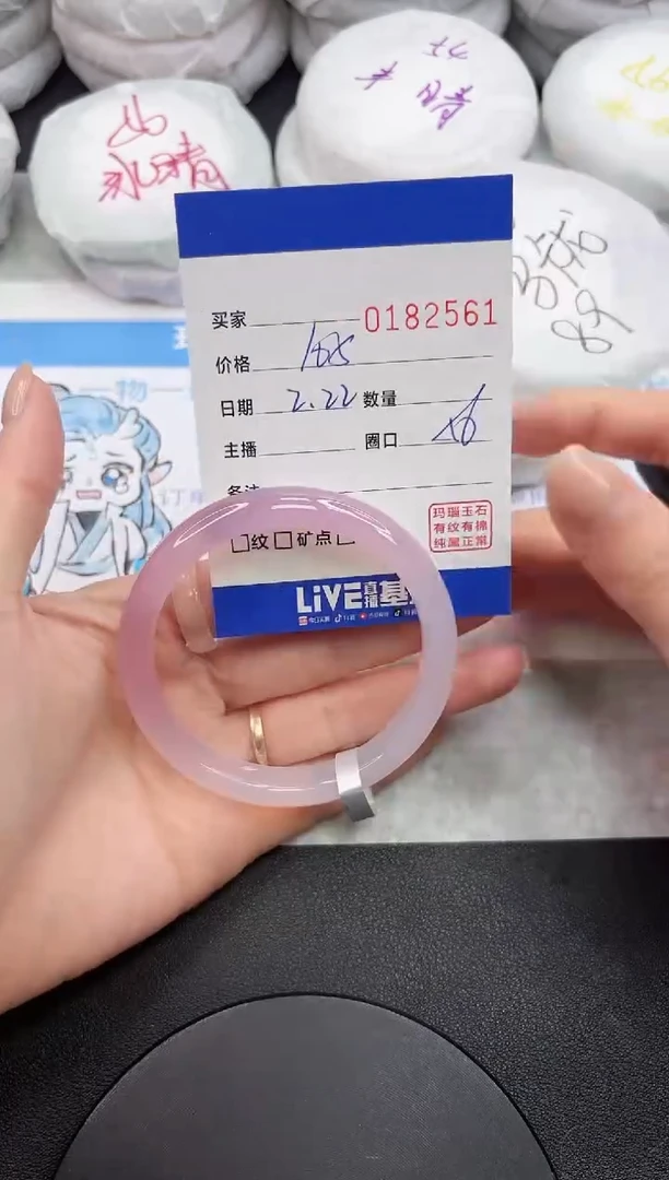 【闪购商品】玛瑙/玉髓手镯未镶嵌2561