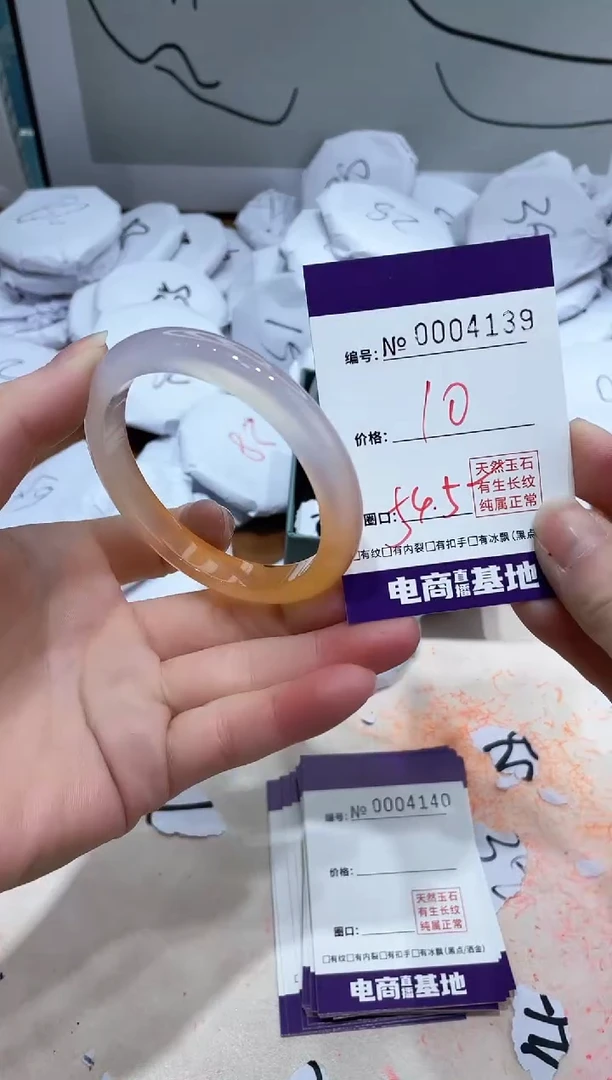 【闪购商品】玛瑙/玉髓手镯未镶嵌4139