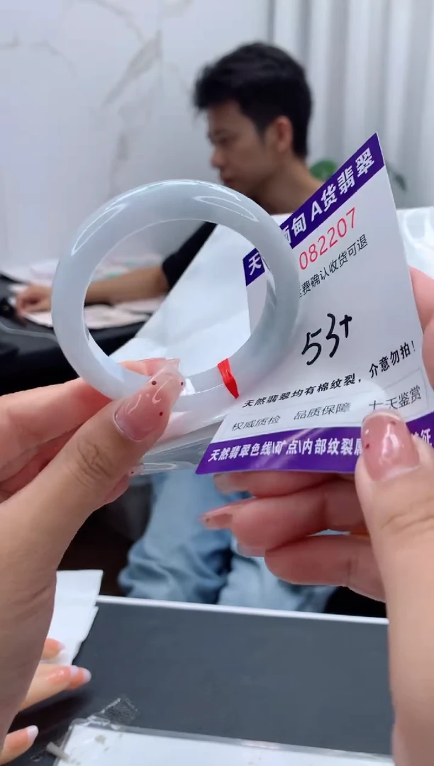 未镶嵌手镯翡翠有纹，完美者勿拍