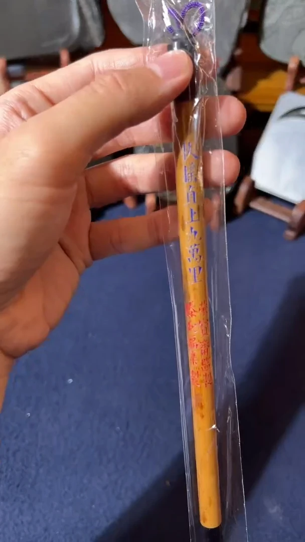 26号扶摇直上九万里出3.8口径1