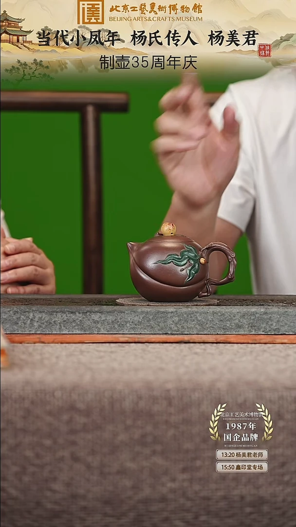 宜兴紫砂茶壶茶壶24