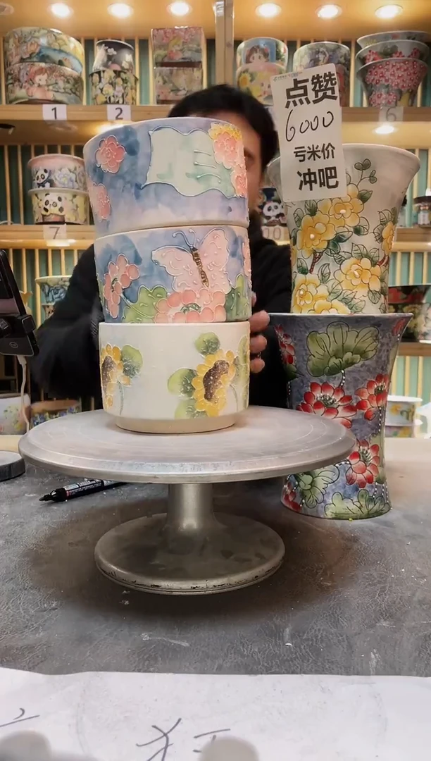 陶默认微瑕一物一拍0103-088-3个