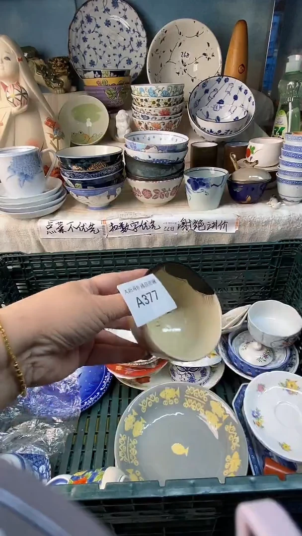 瓷片魏感谢您一直以来的支持371