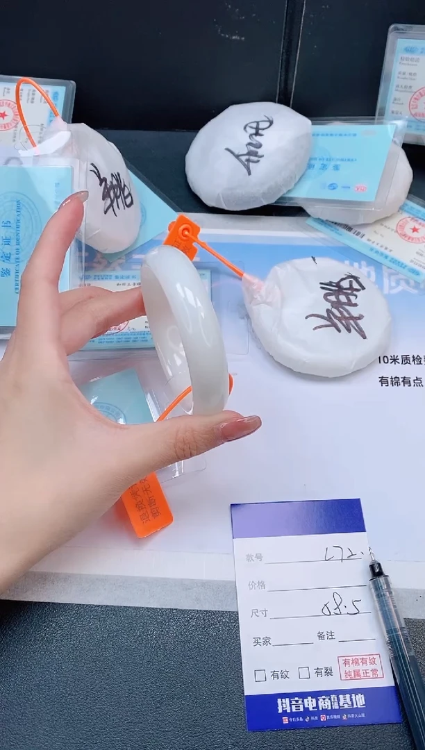 未镶嵌手镯和田玉16L72-58