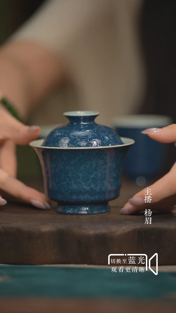 y****g定风波-纯蓝色扒花-眉