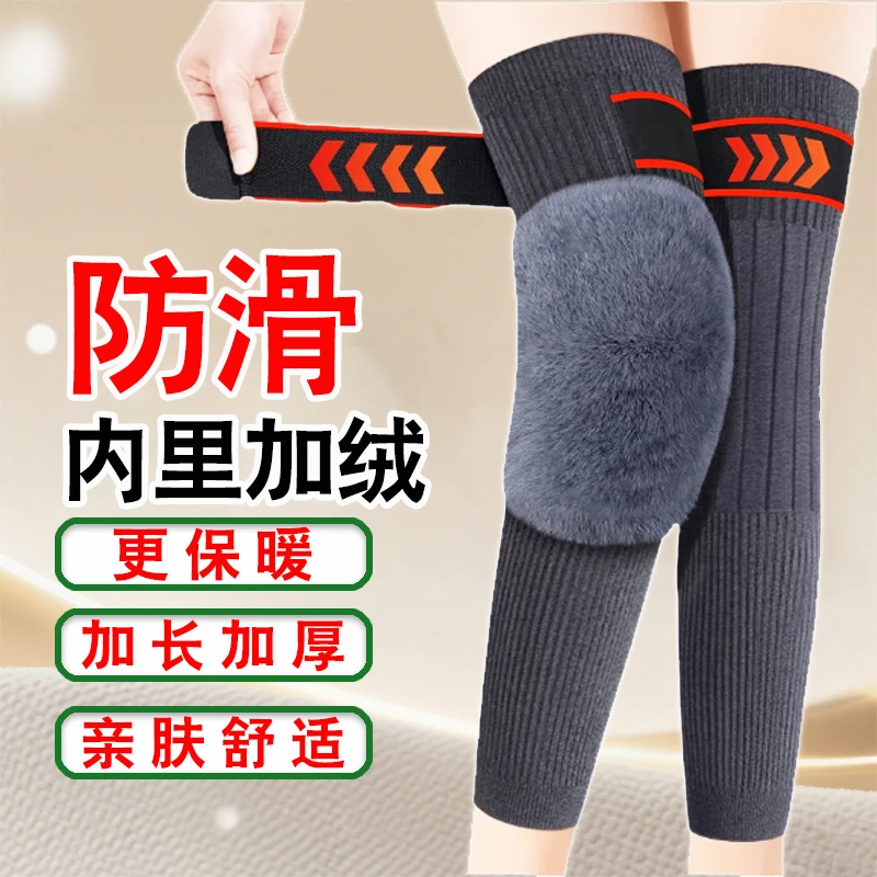 绑带护膝盖保暖护腿防寒男女士关节长筒套秋冬季加厚防滑腿寒专用