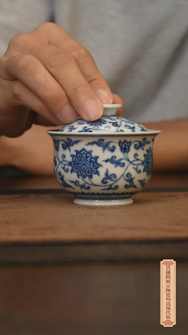 瓷片柴窑青花破价福利