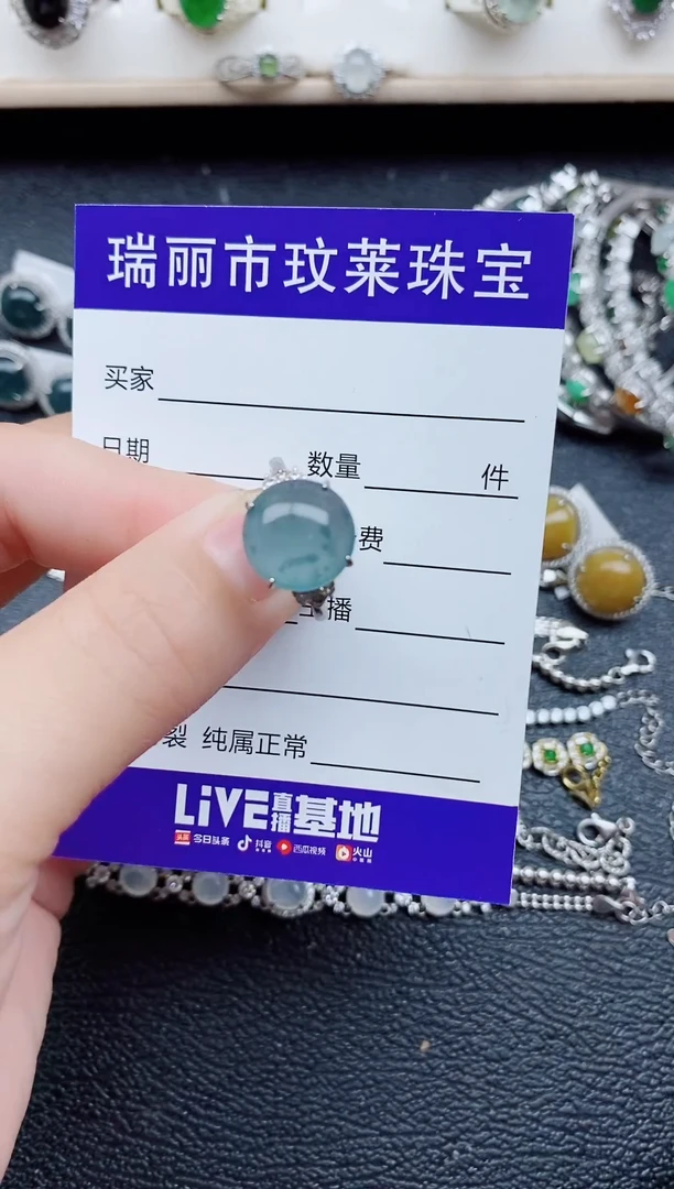 【闪购商品】翡翠戒指银S925镶嵌11111