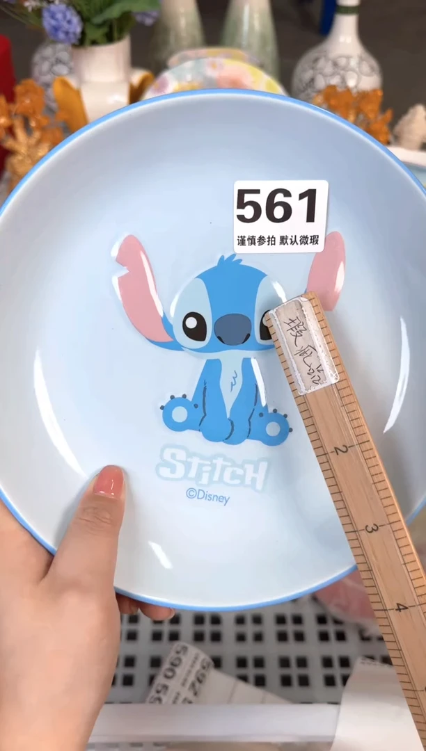 瓷片561默认微瑕15包邮库存1件