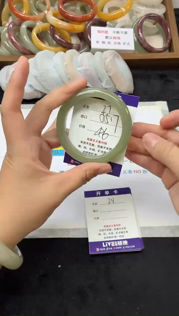 未镶嵌手镯石英质玉27