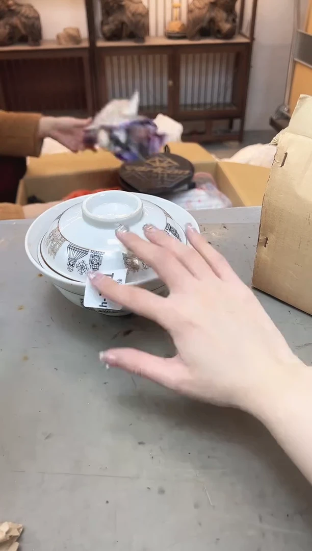 瓷片791聚宝缘优品精选