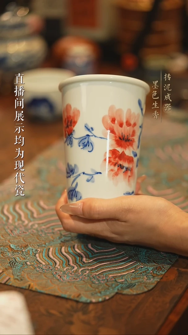 陈寻写意花卉可乐杯杯