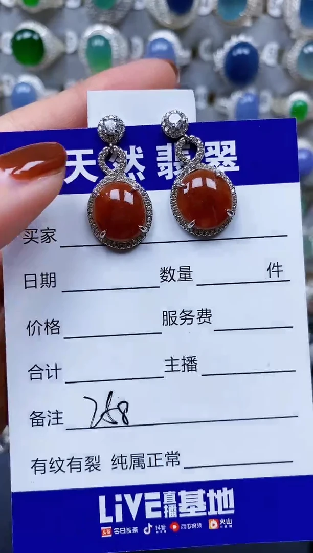 翡翠银S925镶嵌耳饰258