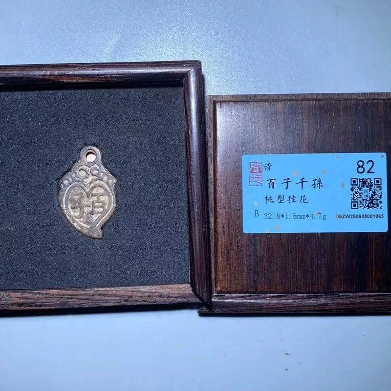 7清百子千孙桃型挂花82分