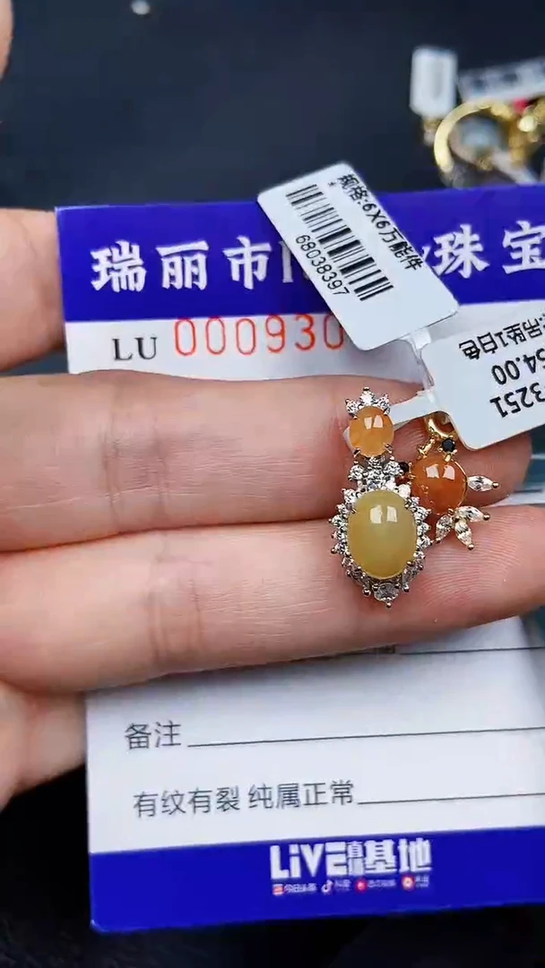 颈饰银S925镶嵌翡翠9309