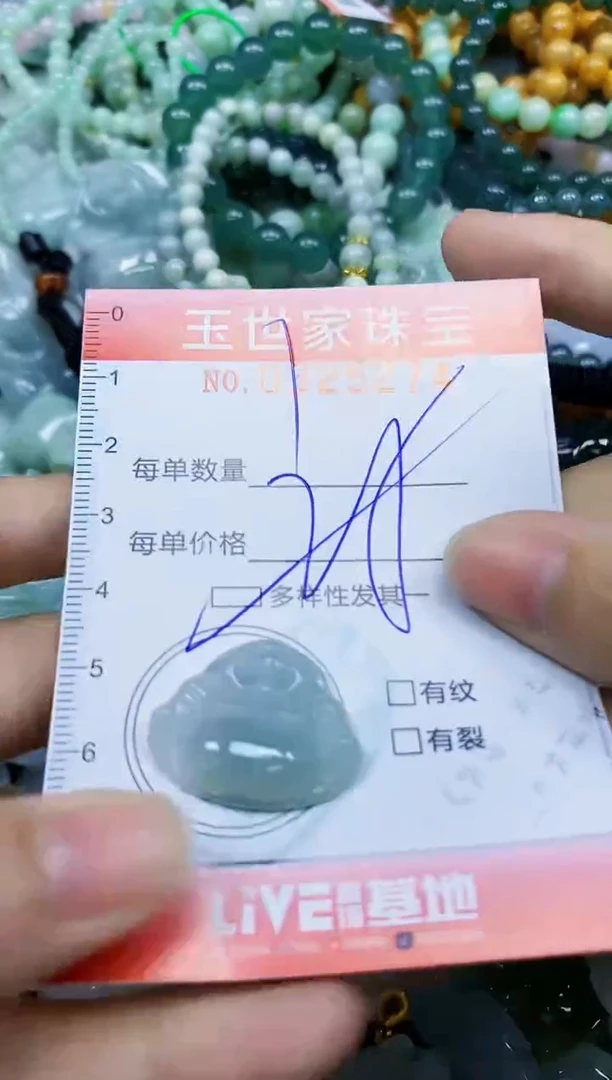 翡翠未镶嵌颈饰闪购0325274多样性发其一