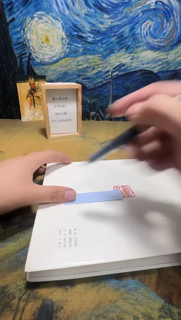 岁***轮永威书社下单链接