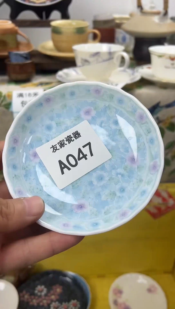 ?***菇A047