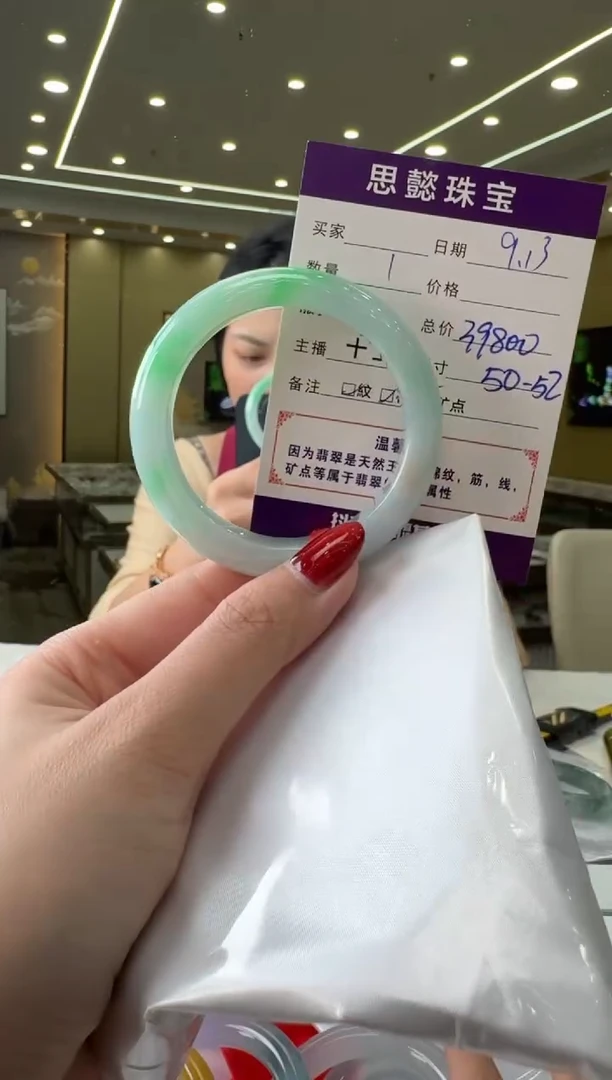 未镶嵌手镯翡翠手镯