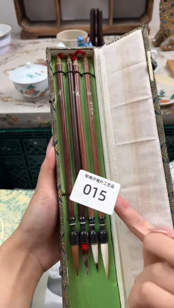 瓷片繁**路I         015