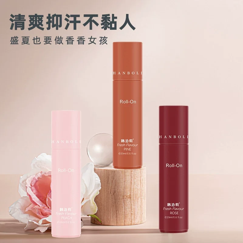 便携清新走珠香体露