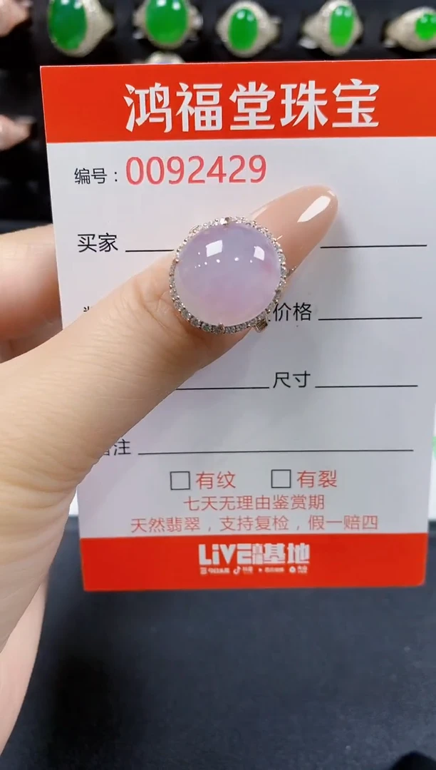 翡翠戒指银S925镶嵌2429
