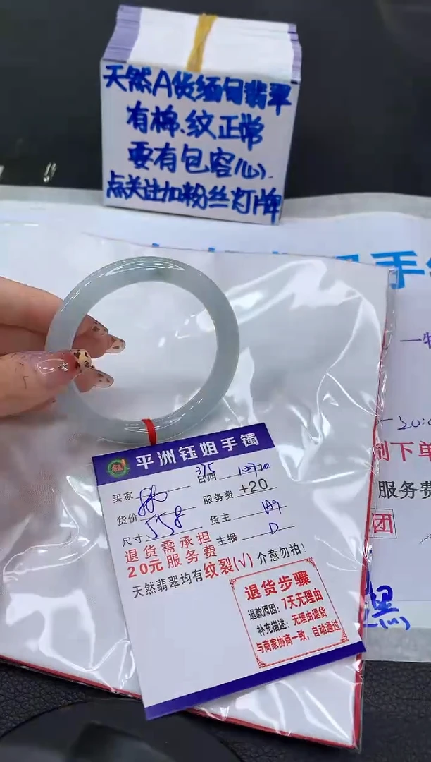 【闪购商品】翡翠手镯未镶嵌111111111111