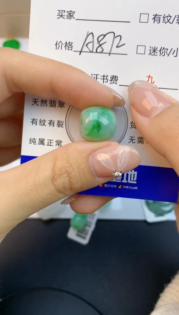 颈饰未镶嵌翡翠天然缅甸a货翡翠百元以上9元证书费自理