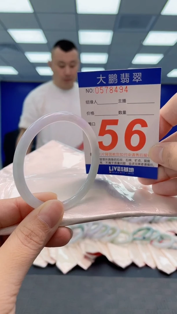翡翠手镯未镶嵌AAAAAAAAAA
