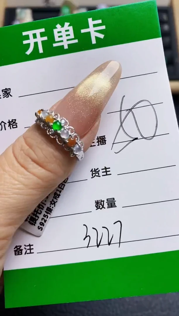 翡翠戒指银S925镶嵌3227