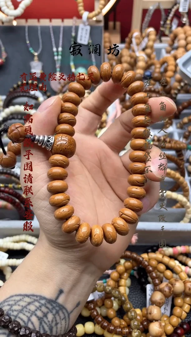 手串桃核小****e桃核光珠手串