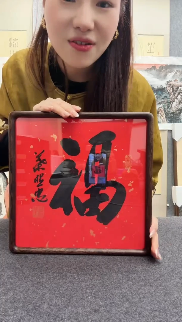书法叶照忠