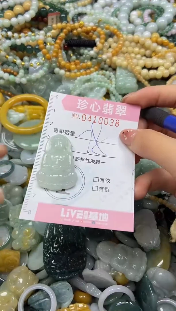 颈饰未镶嵌翡翠闪购0410038