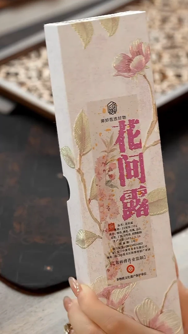 11留器茶斋高货瓷器@@JX448