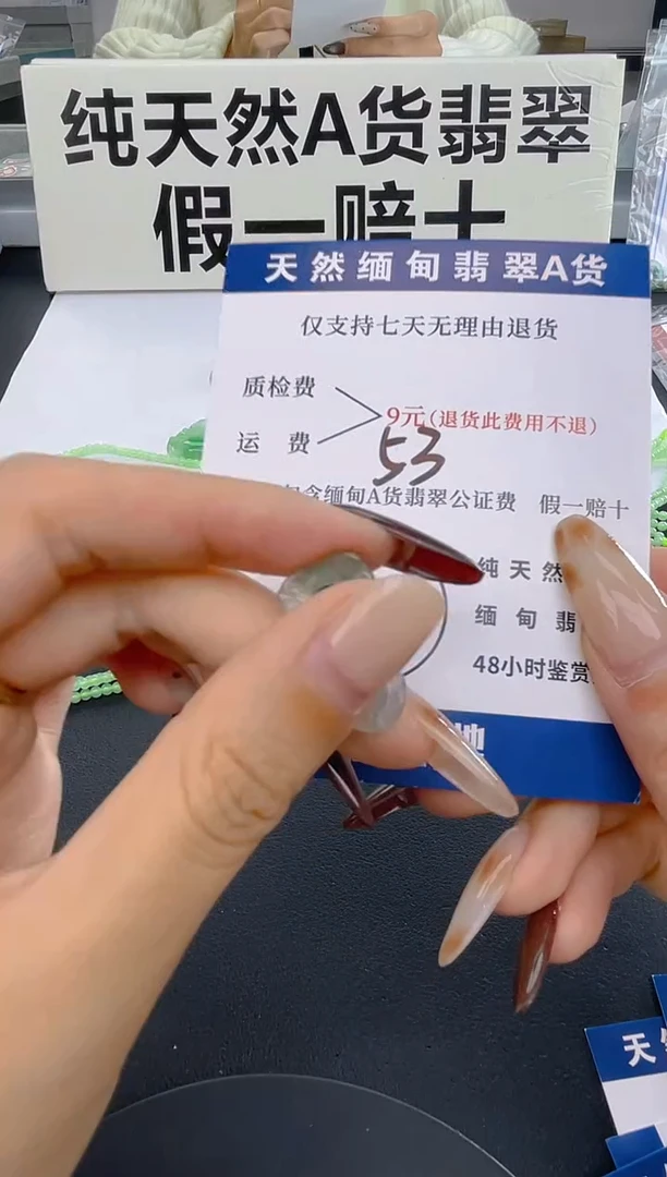 颈饰未镶嵌翡翠纯天然缅甸翡翠A货