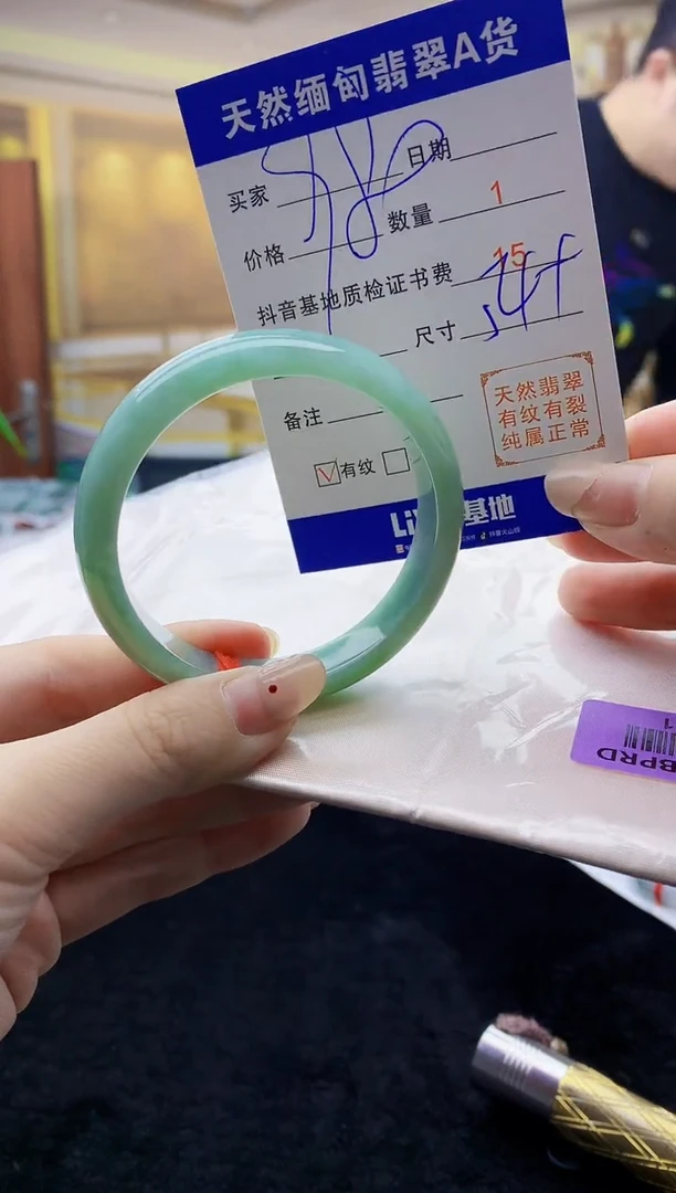 【闪购商品】翡翠手镯未镶嵌  H94-51