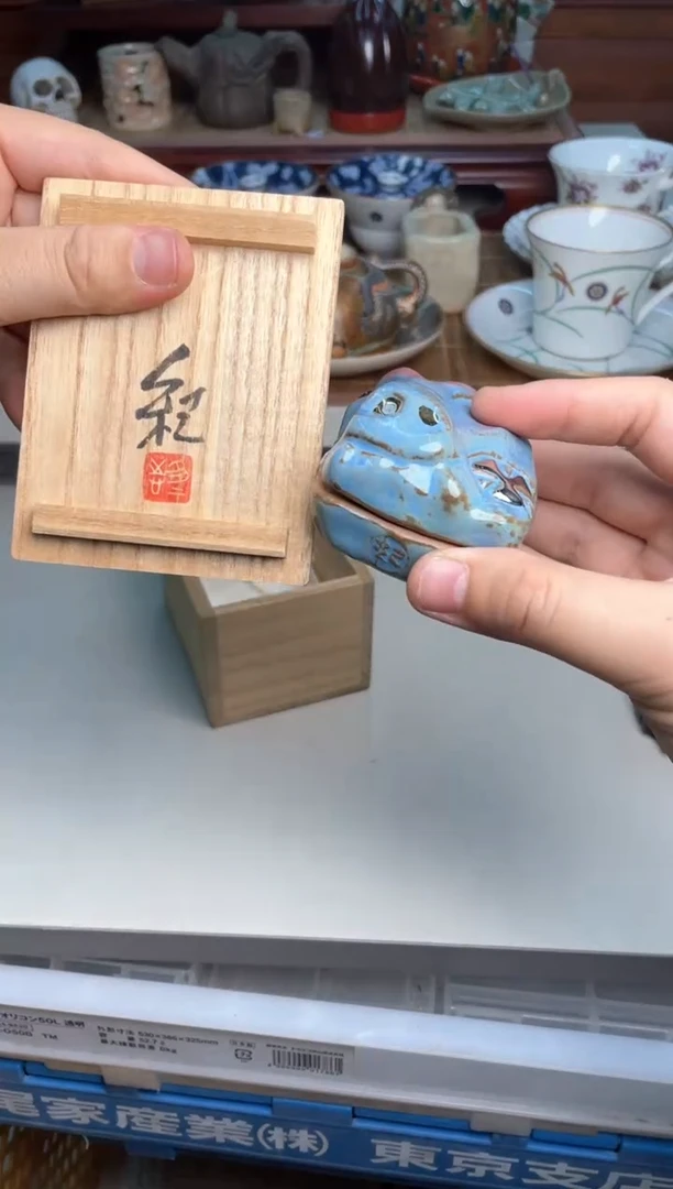 18号哈哈哈哈哈哈