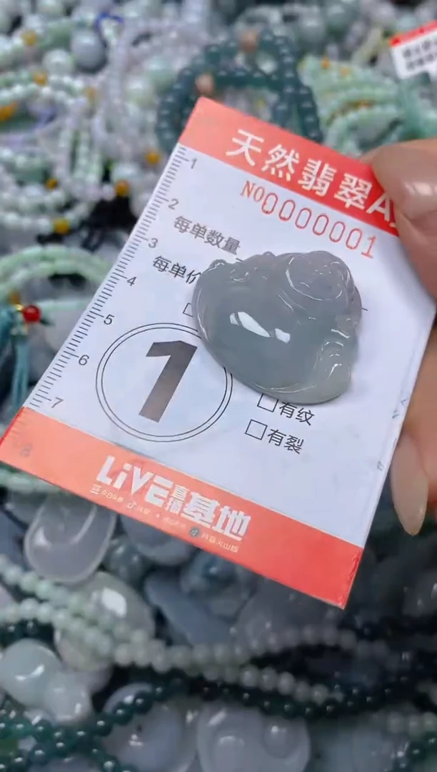 翡翠未镶嵌颈饰闪购0000001