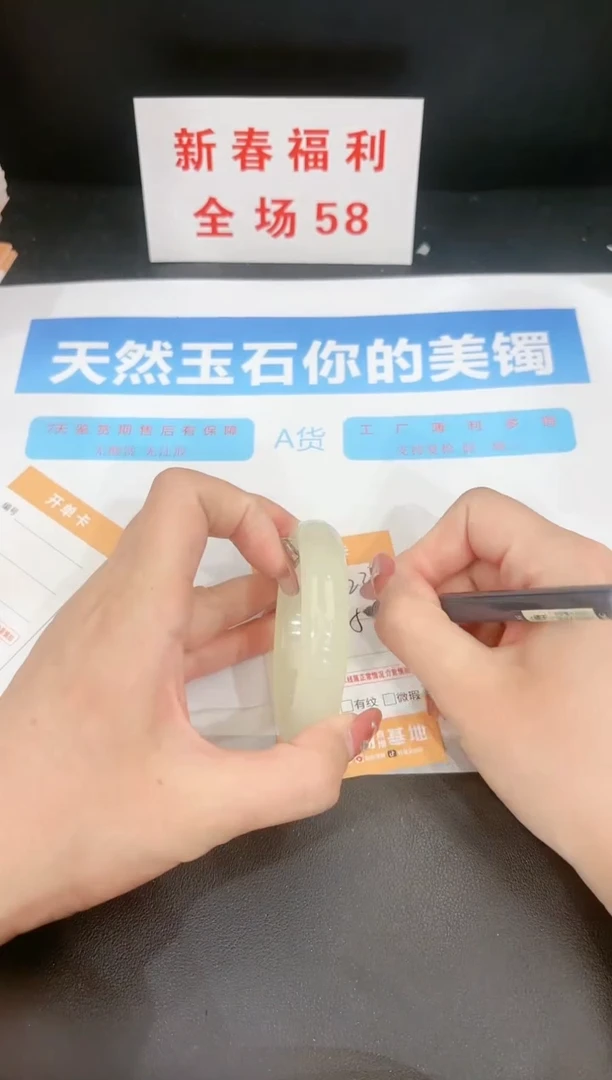 【闪购商品】石英质玉手镯未镶嵌233c