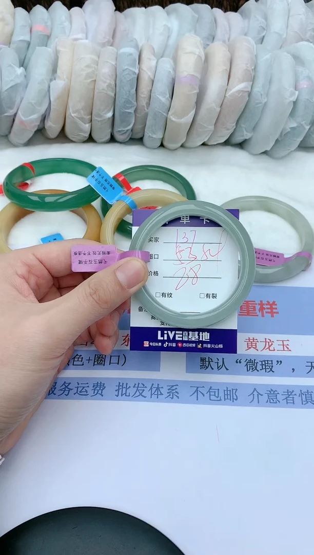 【闪购商品】石英质玉手镯未镶嵌天然玉石手镯AA-137