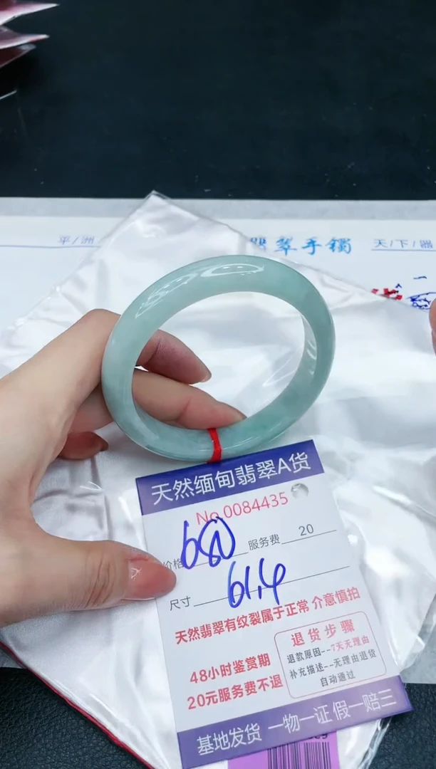 【闪购商品】翡翠手镯未镶嵌11111111